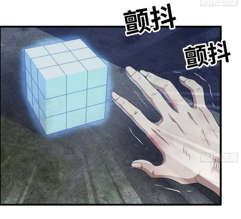 Tôi Chuyển Vàng Tại Mạt Thế Chapter 142 - Trang 4