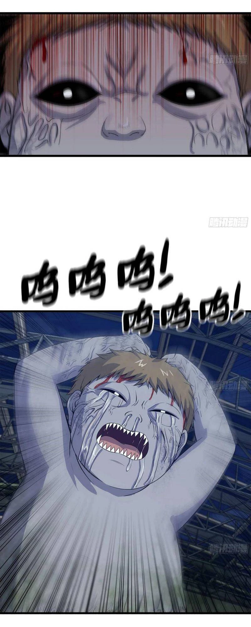 Tôi Chuyển Vàng Tại Mạt Thế Chapter 143 - Trang 4