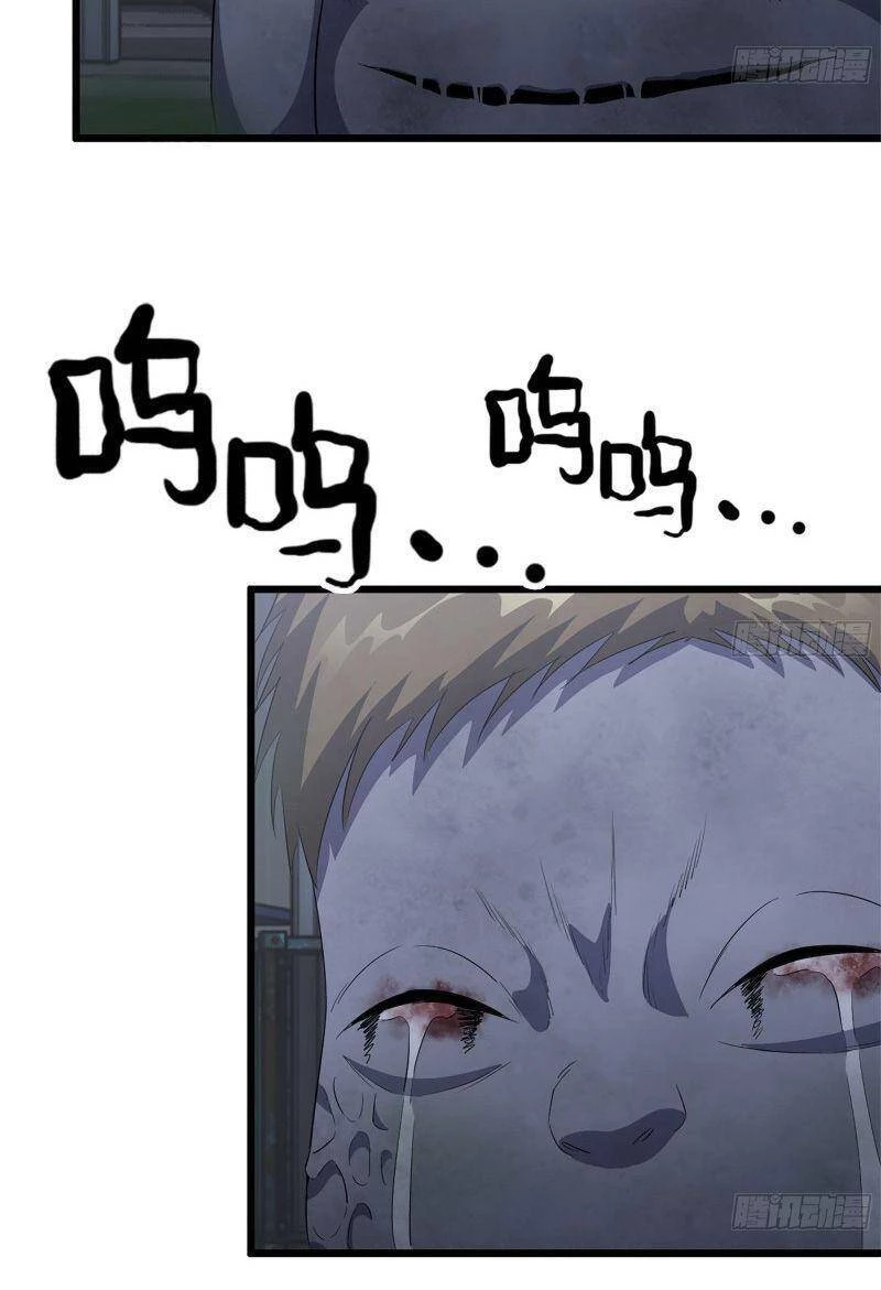 Tôi Chuyển Vàng Tại Mạt Thế Chapter 146 - Trang 4