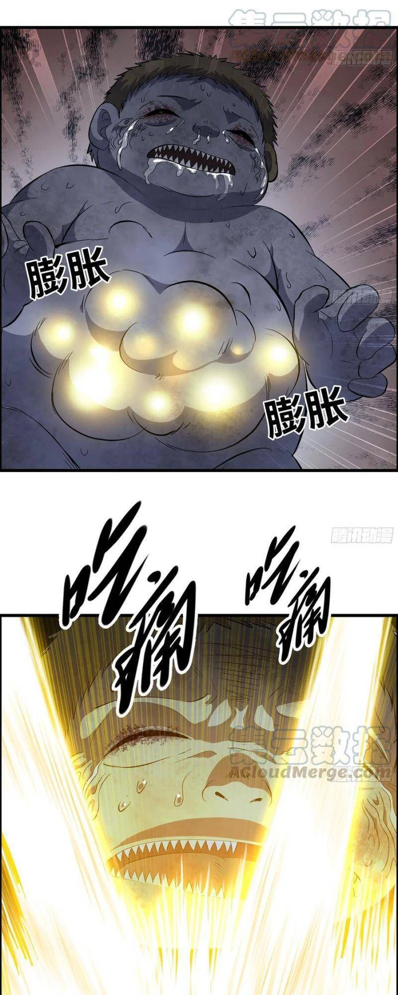 Tôi Chuyển Vàng Tại Mạt Thế Chapter 147 - Trang 4