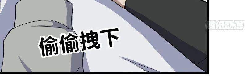 Tôi Chuyển Vàng Tại Mạt Thế Chapter 151 - Trang 4