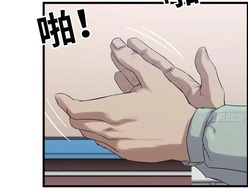 Tôi Chuyển Vàng Tại Mạt Thế Chapter 155 - Trang 4