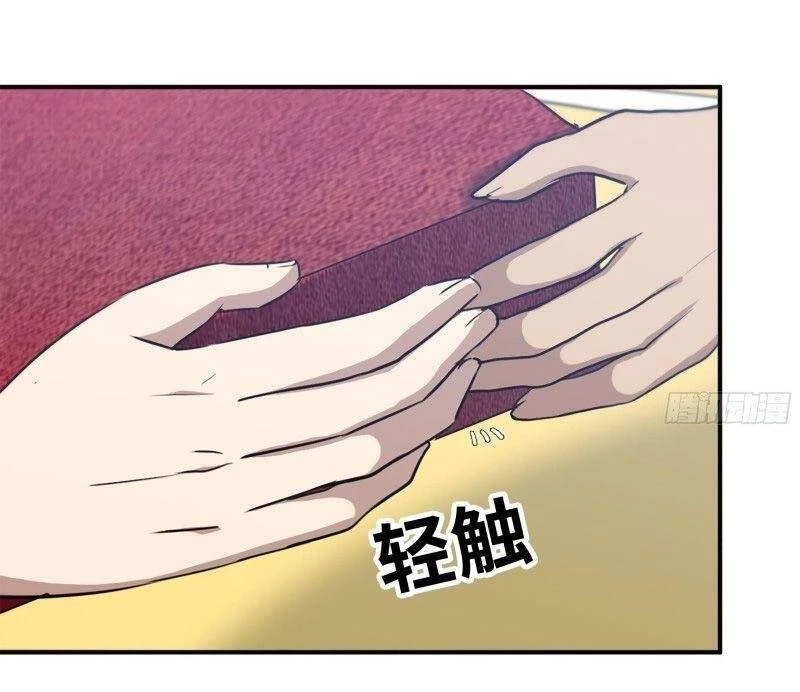 Tôi Chuyển Vàng Tại Mạt Thế Chapter 156 - Trang 4