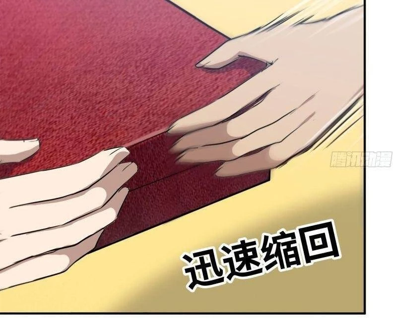 Tôi Chuyển Vàng Tại Mạt Thế Chapter 156 - Trang 4