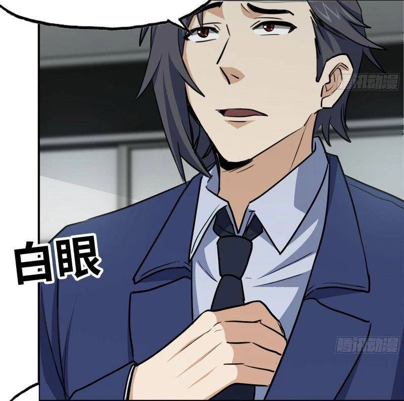 Tôi Chuyển Vàng Tại Mạt Thế Chapter 164 - Trang 4