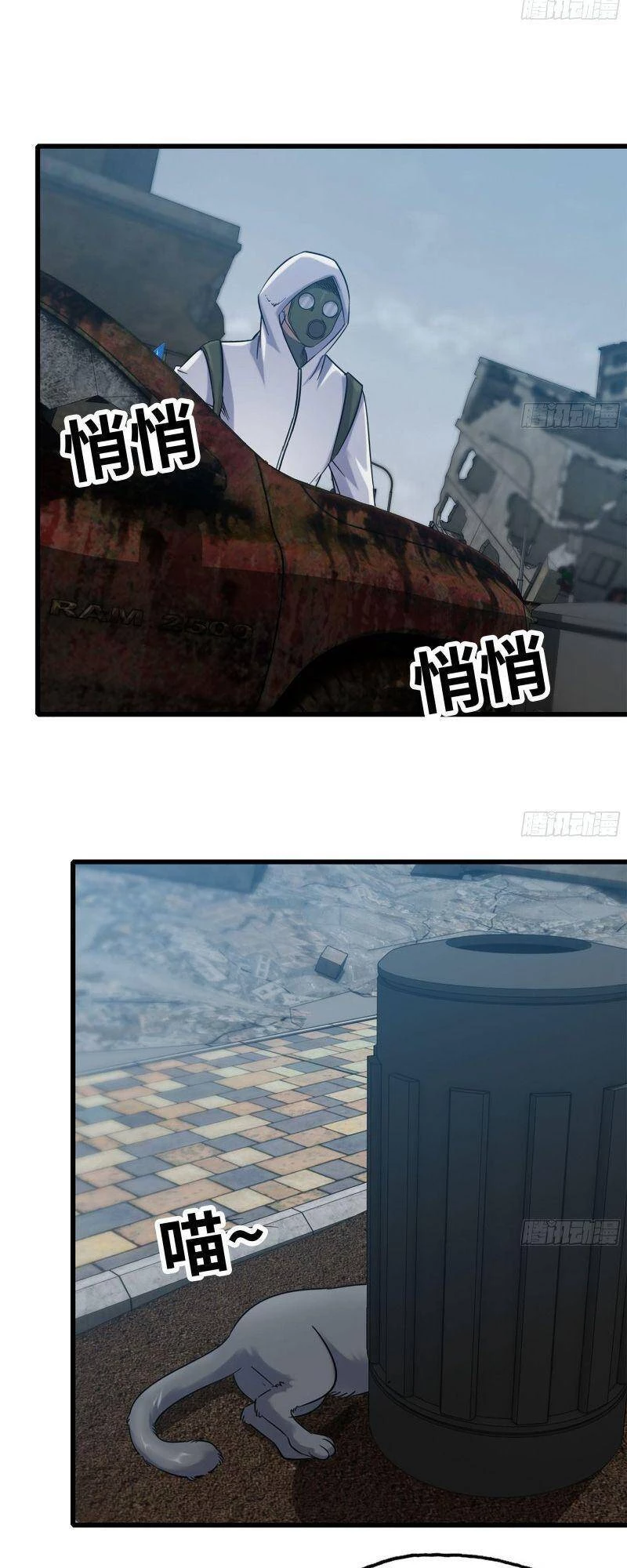Tôi Chuyển Vàng Tại Mạt Thế Chapter 177 - Trang 4