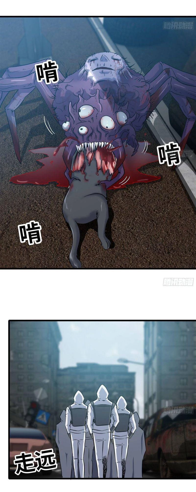 Tôi Chuyển Vàng Tại Mạt Thế Chapter 177 - Trang 4