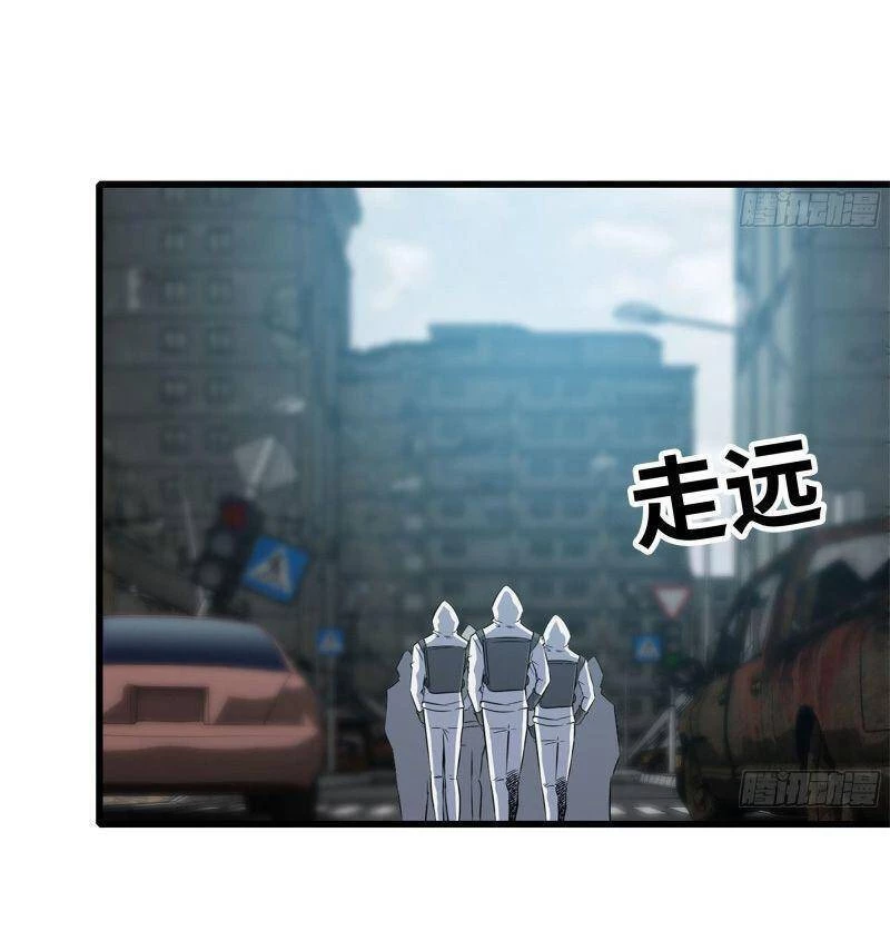 Tôi Chuyển Vàng Tại Mạt Thế Chapter 177 - Trang 4