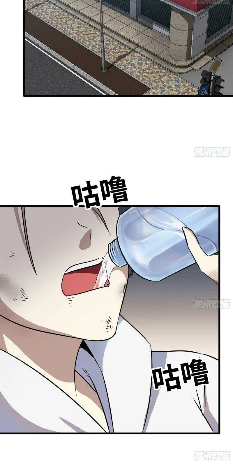 Tôi Chuyển Vàng Tại Mạt Thế Chapter 181 - Trang 4