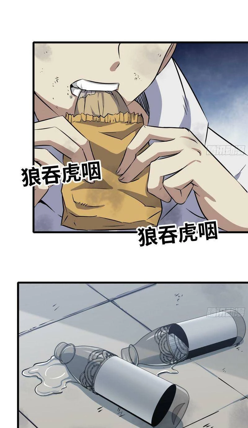 Tôi Chuyển Vàng Tại Mạt Thế Chapter 181 - Trang 4