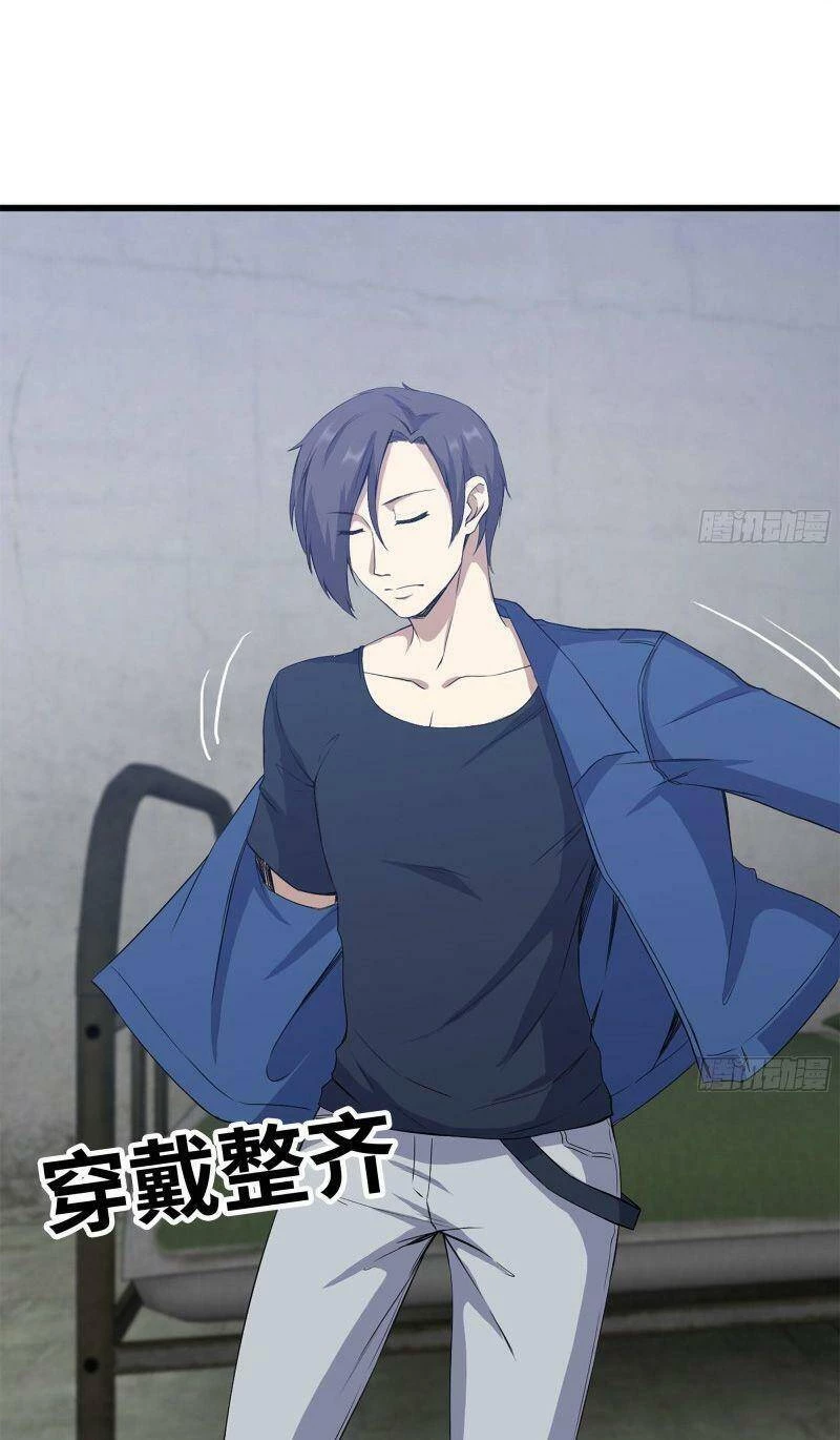 Tôi Chuyển Vàng Tại Mạt Thế Chapter 184 - Trang 4