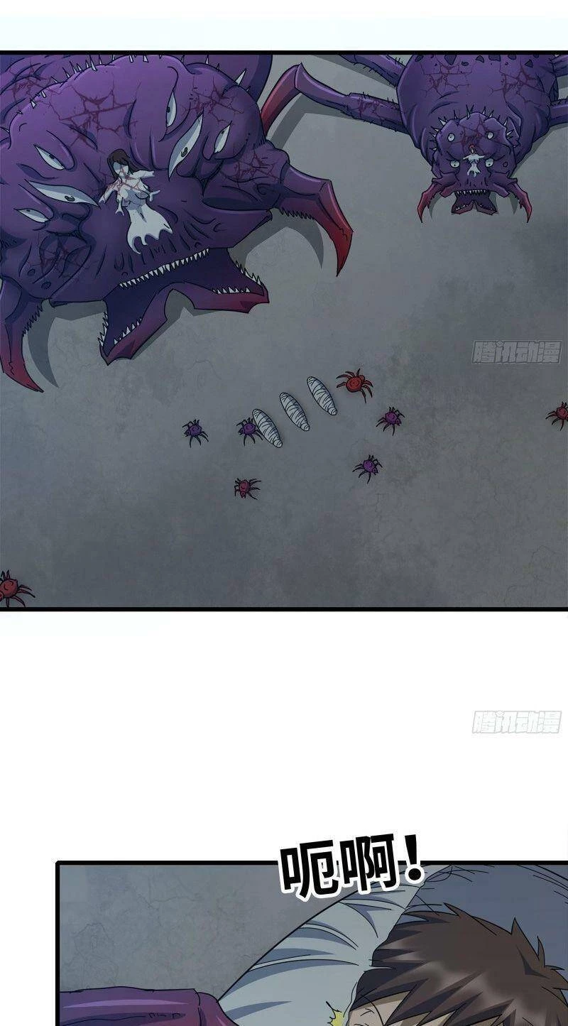 Tôi Chuyển Vàng Tại Mạt Thế Chapter 185 - Trang 4