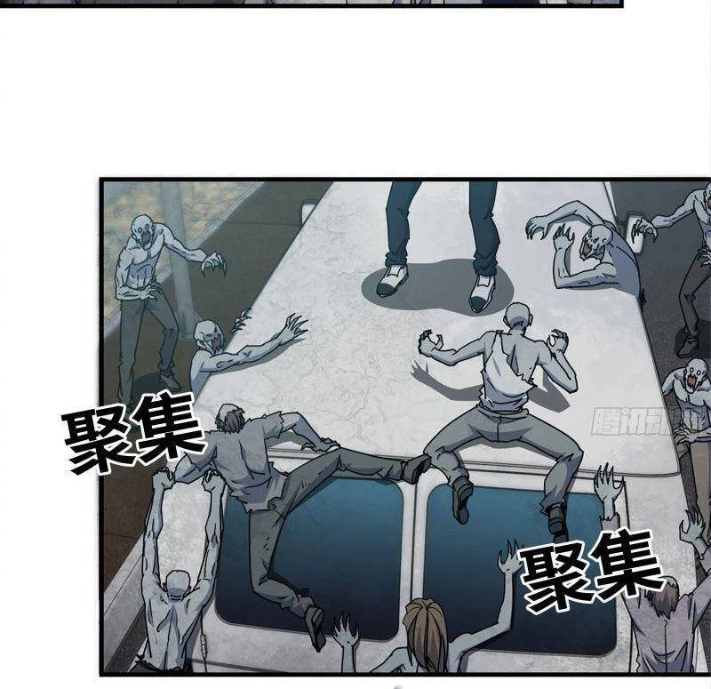 Tôi Chuyển Vàng Tại Mạt Thế Chapter 186 - Trang 4