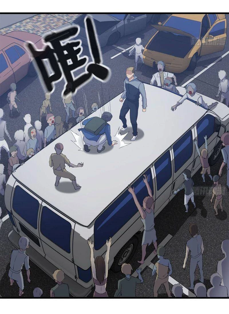 Tôi Chuyển Vàng Tại Mạt Thế Chapter 186 - Trang 4