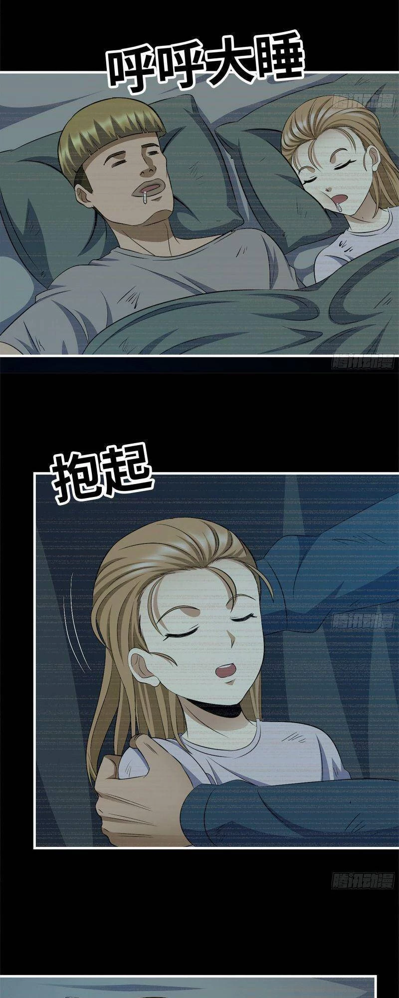 Tôi Chuyển Vàng Tại Mạt Thế Chapter 187 - Trang 4