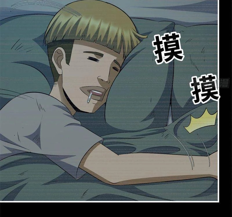 Tôi Chuyển Vàng Tại Mạt Thế Chapter 187 - Trang 4