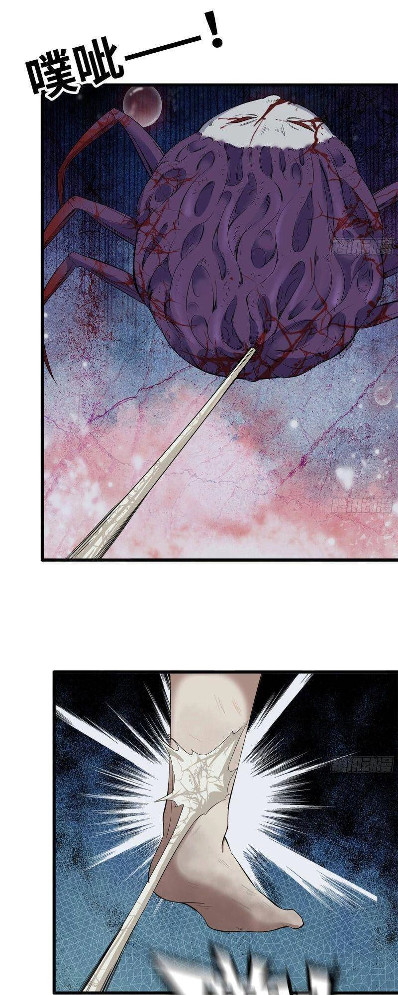 Tôi Chuyển Vàng Tại Mạt Thế Chapter 191 - Trang 4