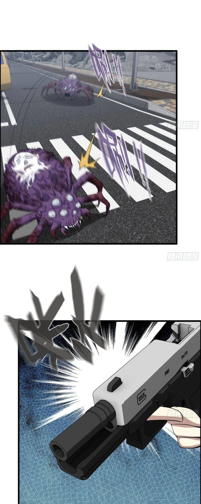 Tôi Chuyển Vàng Tại Mạt Thế Chapter 191 - Trang 4