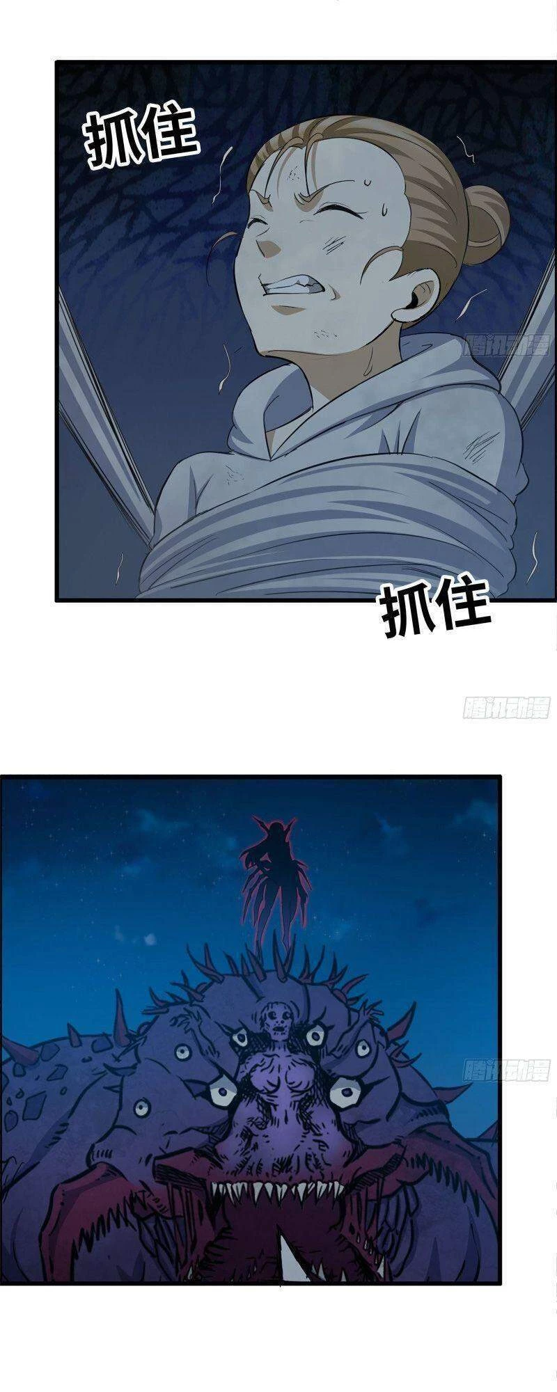 Tôi Chuyển Vàng Tại Mạt Thế Chapter 195 - Trang 4