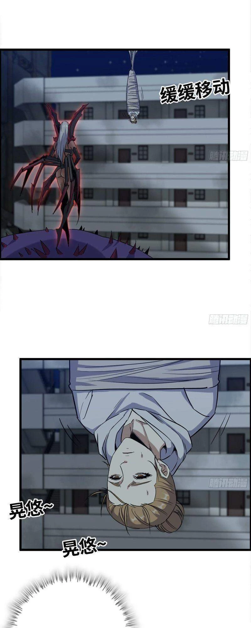 Tôi Chuyển Vàng Tại Mạt Thế Chapter 195 - Trang 4