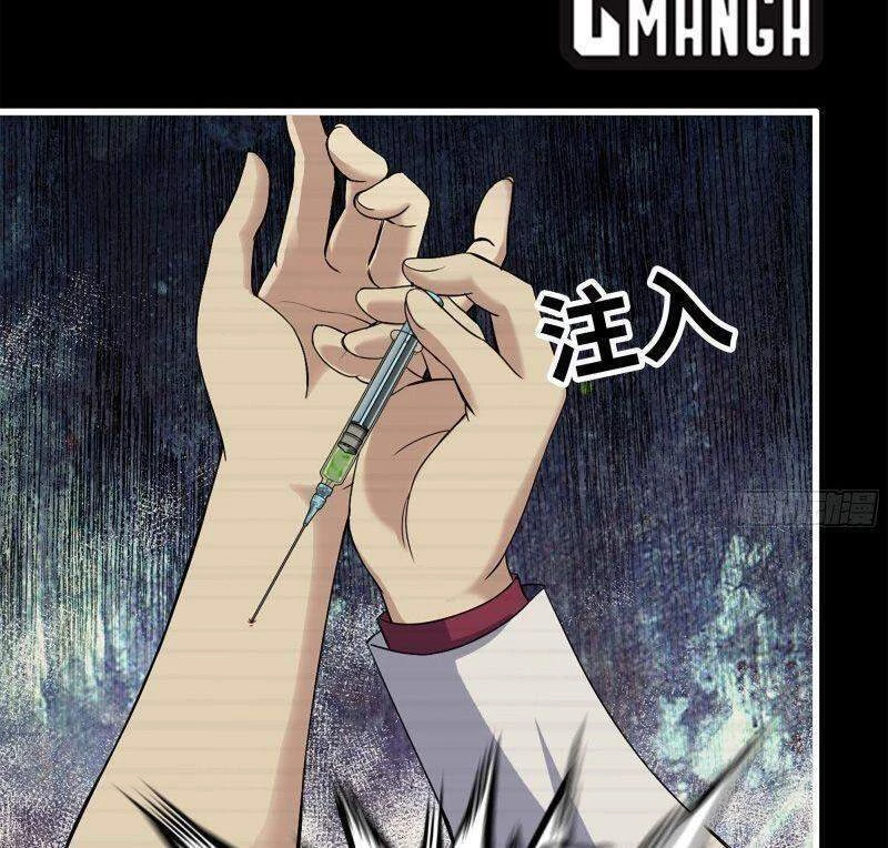 Tôi Chuyển Vàng Tại Mạt Thế Chapter 199 - Trang 4