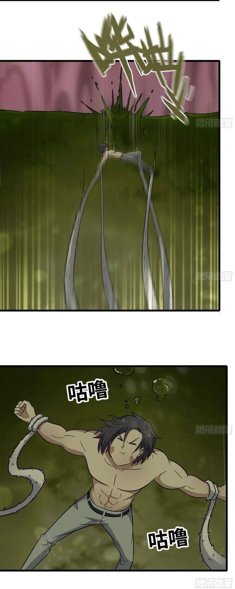 Tôi Chuyển Vàng Tại Mạt Thế Chapter 201 - Trang 4