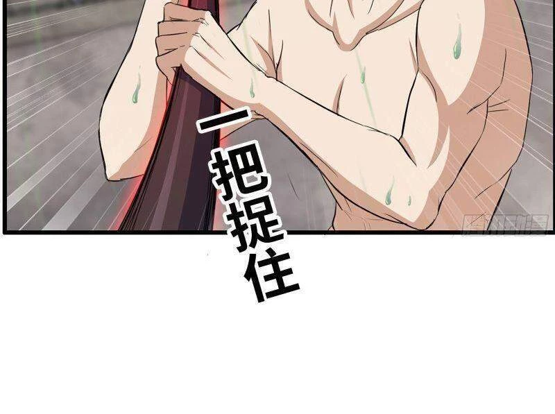 Tôi Chuyển Vàng Tại Mạt Thế Chapter 202 - Trang 4