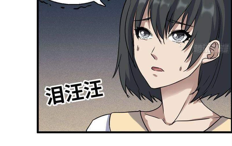 Tôi Chuyển Vàng Tại Mạt Thế Chapter 205 - Trang 4