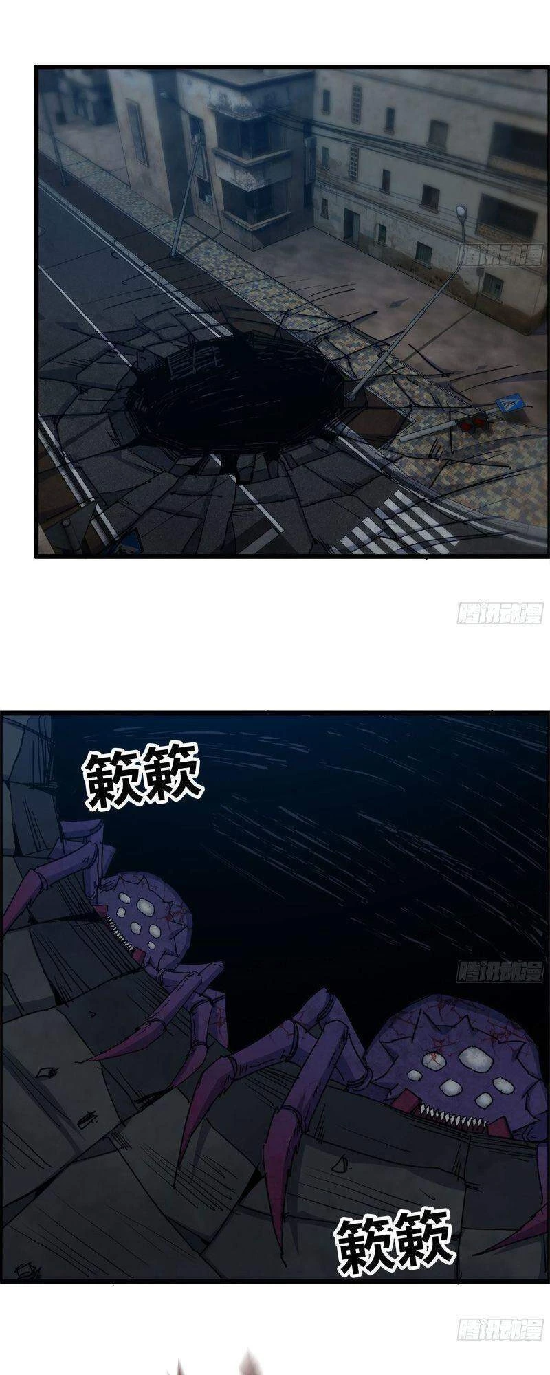 Tôi Chuyển Vàng Tại Mạt Thế Chapter 205 - Trang 4