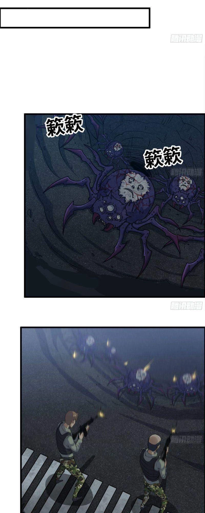 Tôi Chuyển Vàng Tại Mạt Thế Chapter 208 - Trang 4