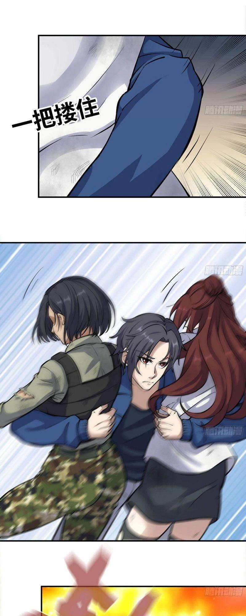 Tôi Chuyển Vàng Tại Mạt Thế Chapter 214 - Trang 4