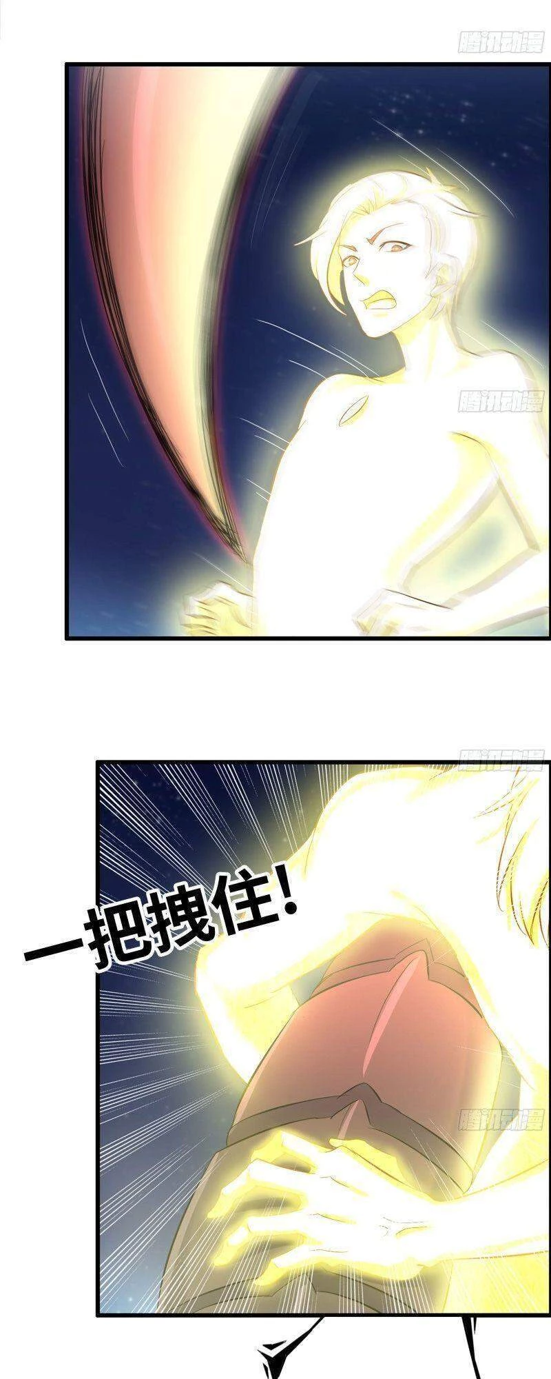 Tôi Chuyển Vàng Tại Mạt Thế Chapter 217 - Trang 4