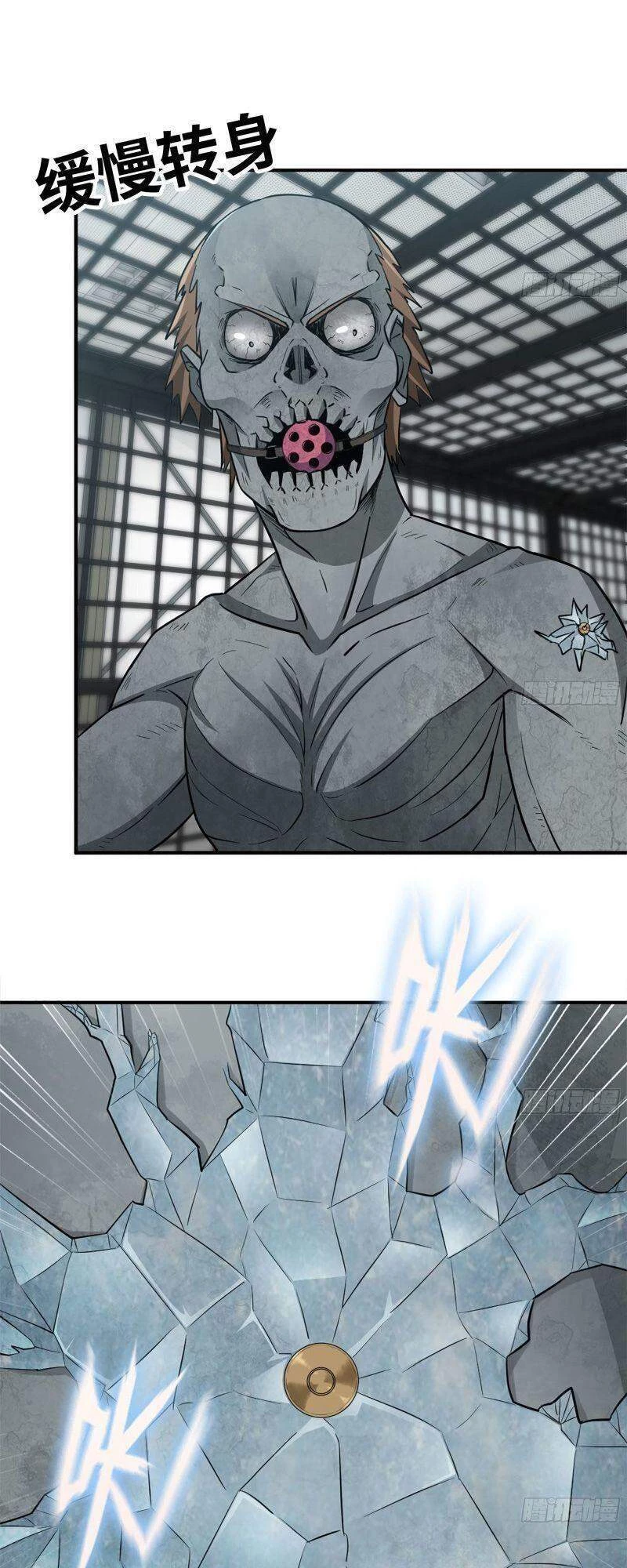 Tôi Chuyển Vàng Tại Mạt Thế Chapter 221 - Trang 4