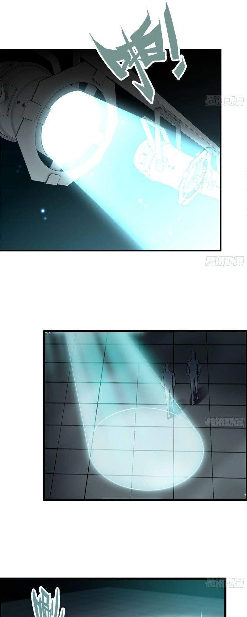 Tôi Chuyển Vàng Tại Mạt Thế Chapter 230 - Trang 4