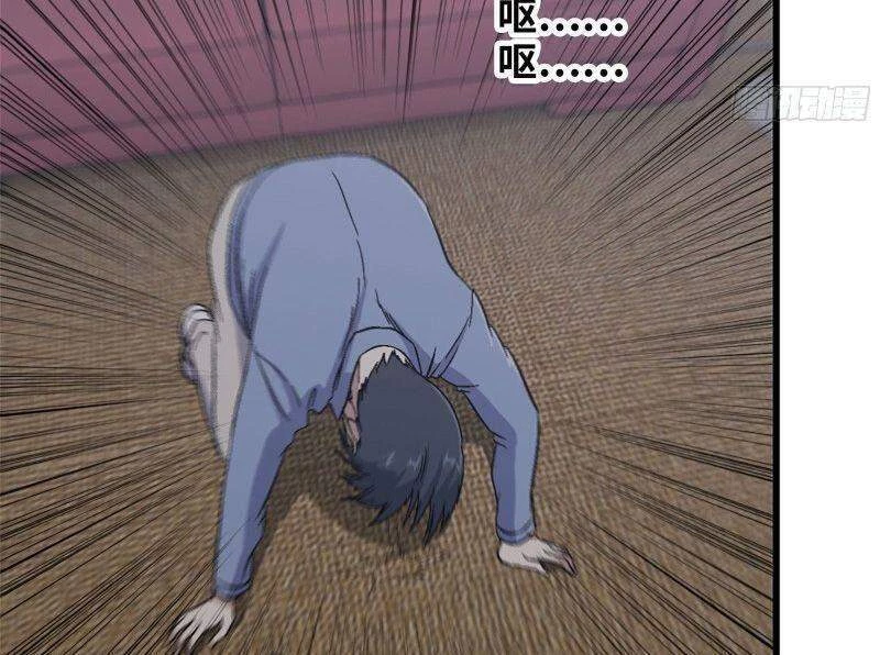 Tôi Chuyển Vàng Tại Mạt Thế Chapter 236 - Trang 4