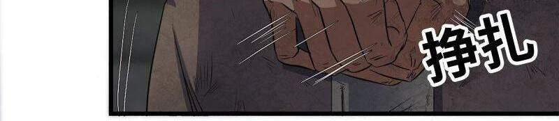 Tôi Chuyển Vàng Tại Mạt Thế Chapter 251 - Trang 4