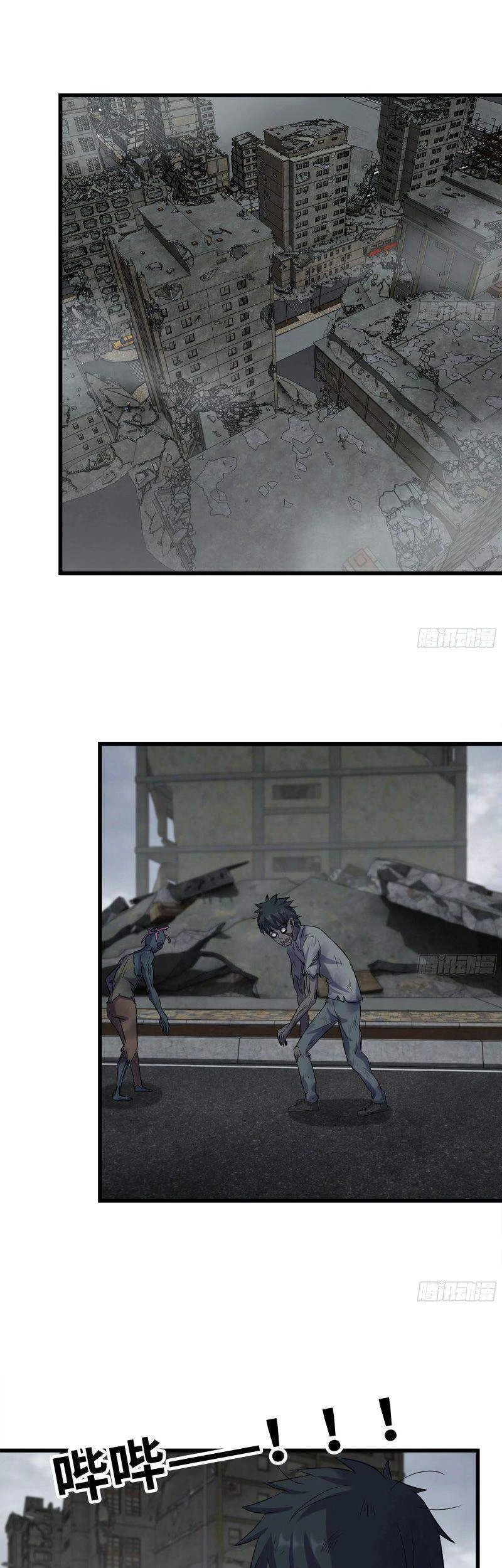 Tôi Chuyển Vàng Tại Mạt Thế Chapter 251 - Trang 4