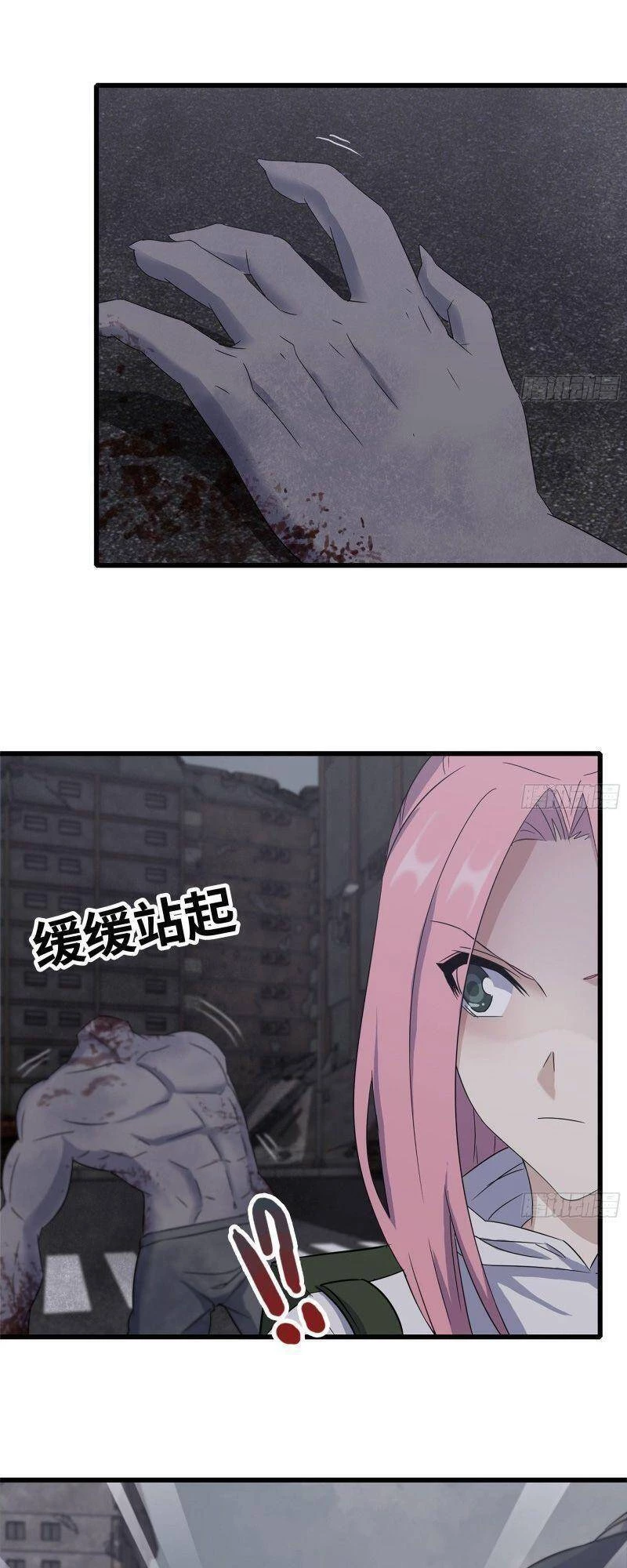 Tôi Chuyển Vàng Tại Mạt Thế Chapter 254 - Trang 4