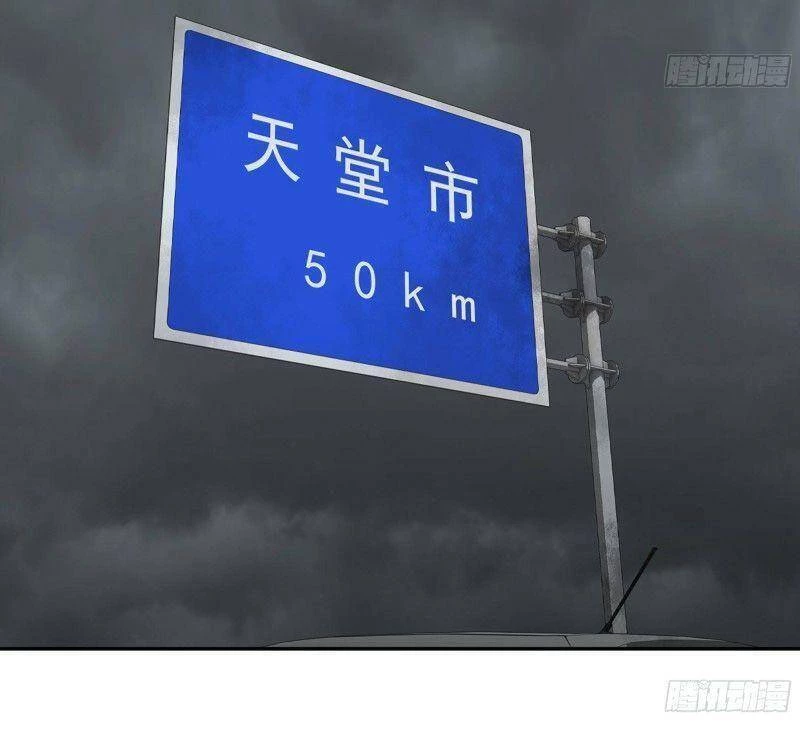 Tôi Chuyển Vàng Tại Mạt Thế Chapter 288 - Trang 4