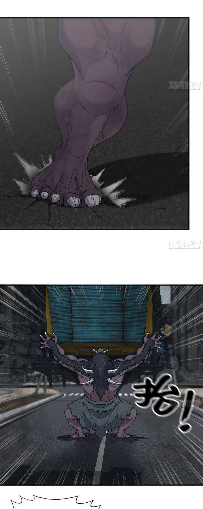 Tôi Chuyển Vàng Tại Mạt Thế Chapter 291 - Trang 4