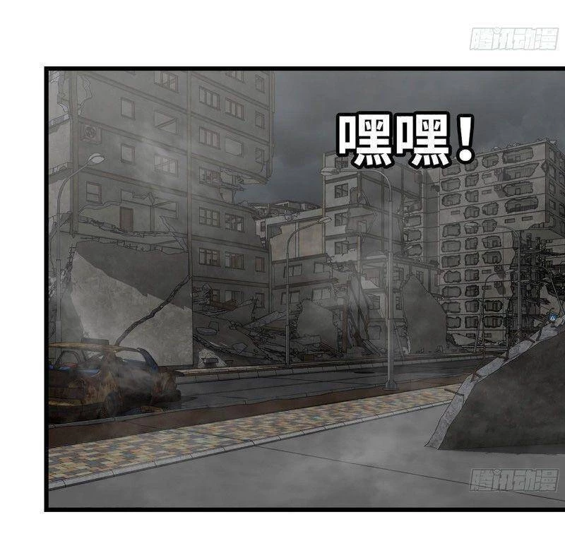 Tôi Chuyển Vàng Tại Mạt Thế Chapter 297 - Trang 4