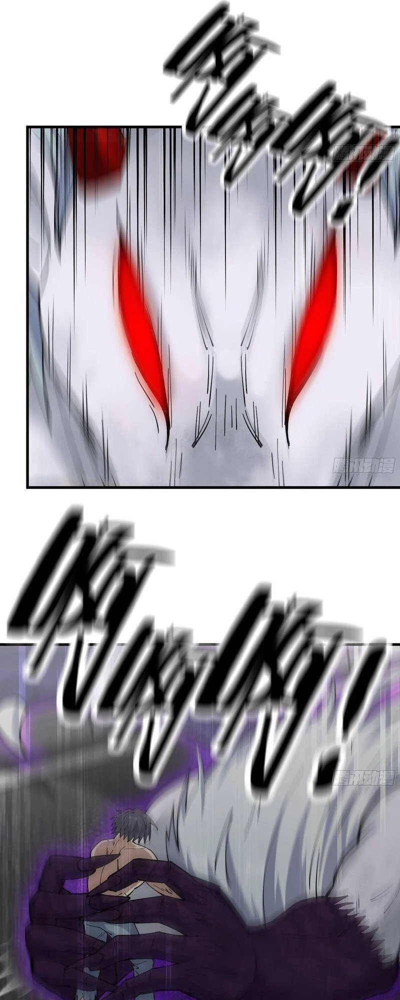 Tôi Chuyển Vàng Tại Mạt Thế Chapter 298 - Trang 4