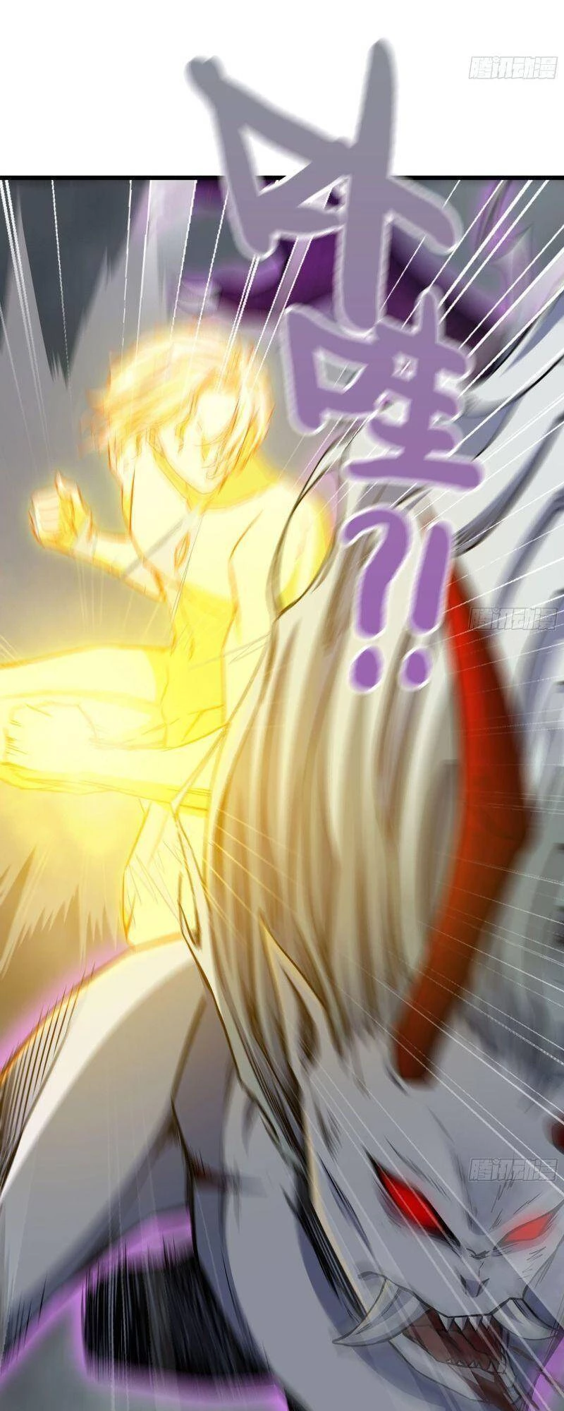 Tôi Chuyển Vàng Tại Mạt Thế Chapter 299 - Trang 4