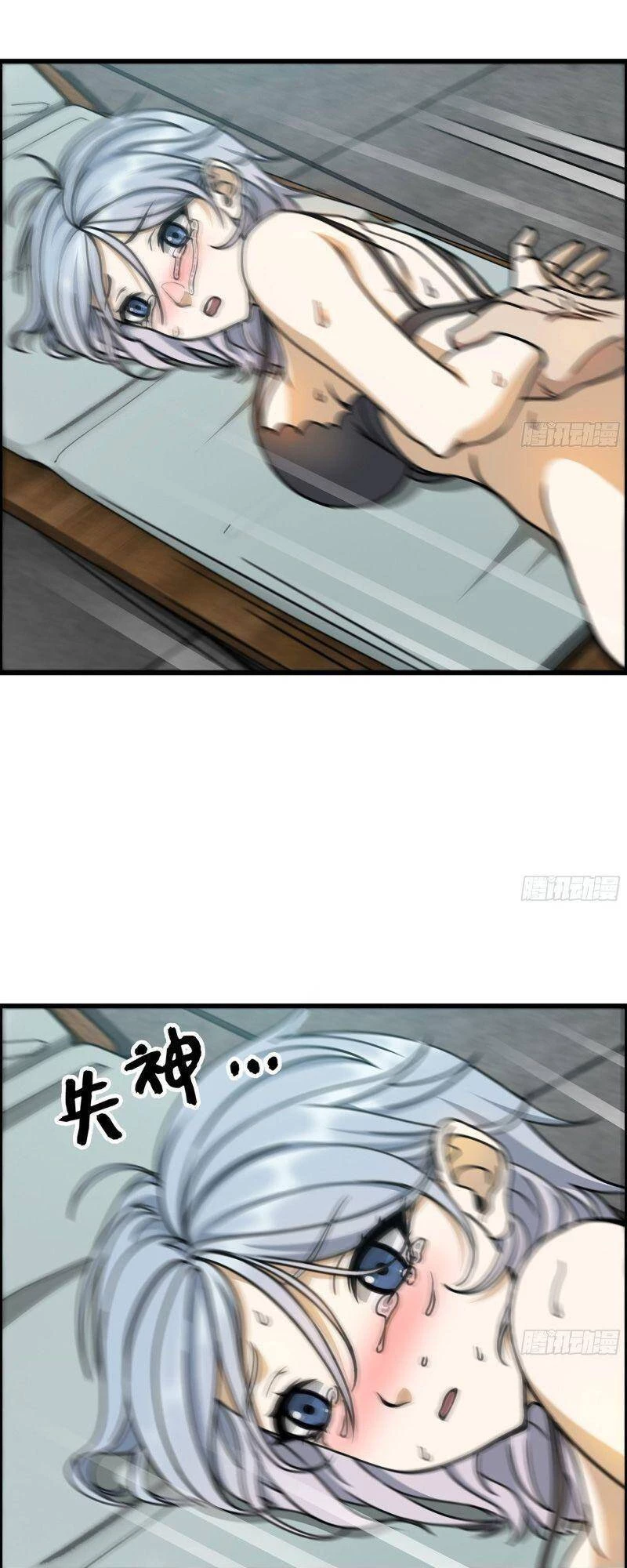 Tôi Chuyển Vàng Tại Mạt Thế Chapter 336 - Trang 4