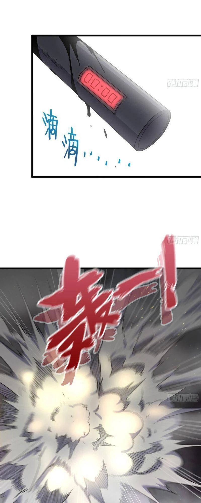 Tôi Chuyển Vàng Tại Mạt Thế Chapter 341 - Trang 4