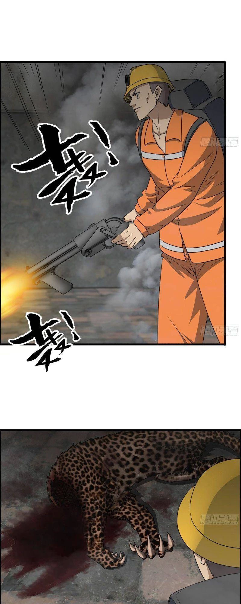 Tôi Chuyển Vàng Tại Mạt Thế Chapter 341 - Trang 4