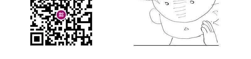 Tôi Chuyển Vàng Tại Mạt Thế Chapter 348 - Trang 4