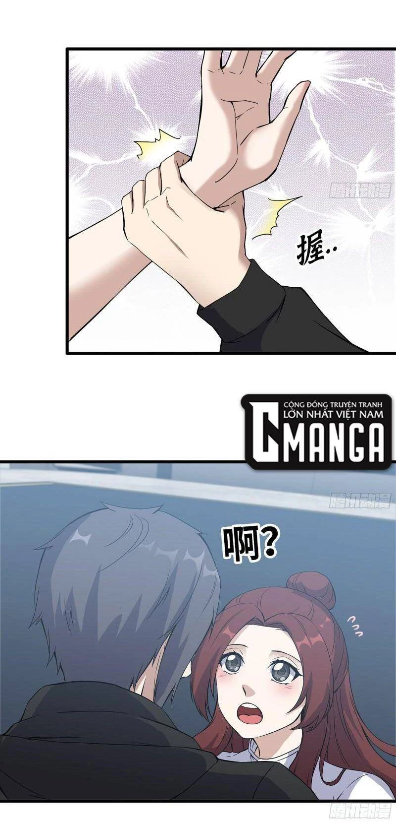 Tôi Chuyển Vàng Tại Mạt Thế Chapter 363 - Trang 4