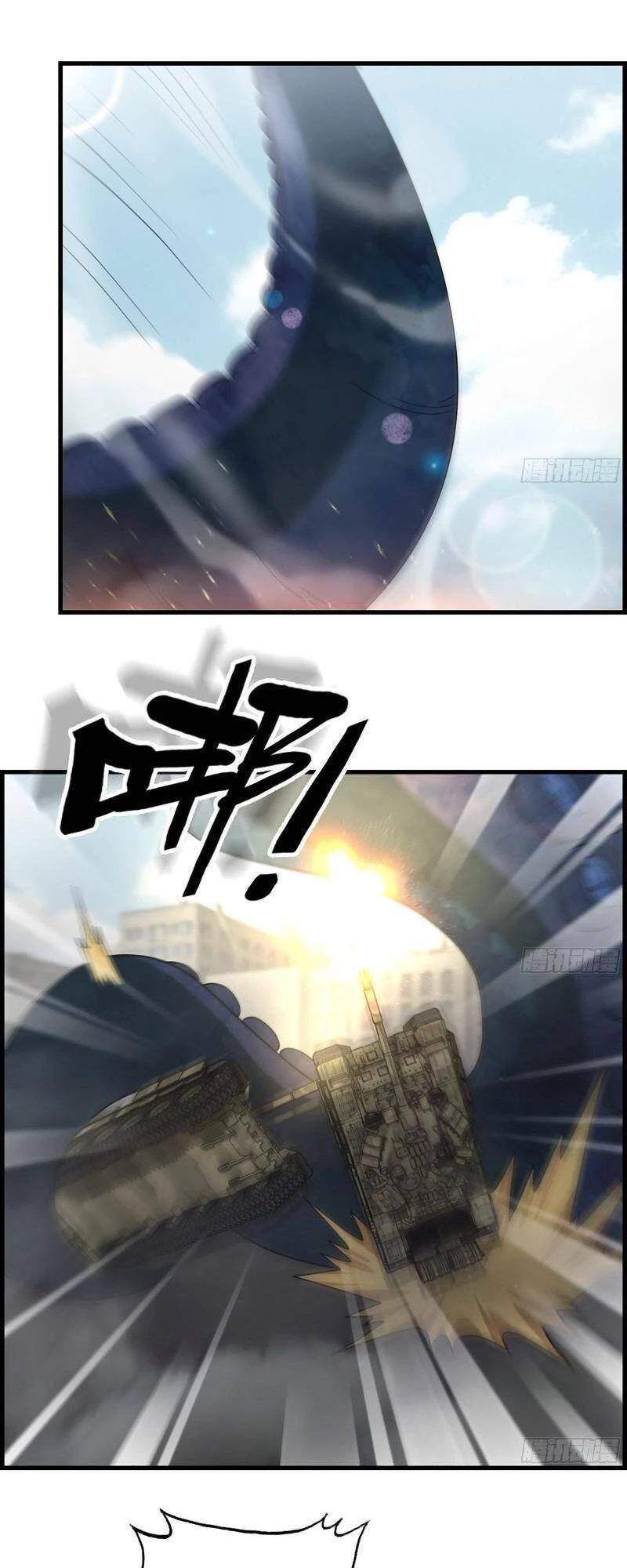 Tôi Chuyển Vàng Tại Mạt Thế Chapter 374 - Trang 4