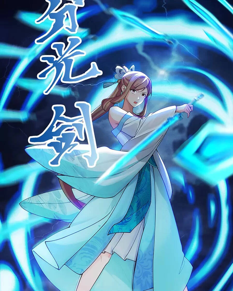 Đồ Đệ Của Ta Là Nữ Đế Chapter 23 - Next Chapter 24